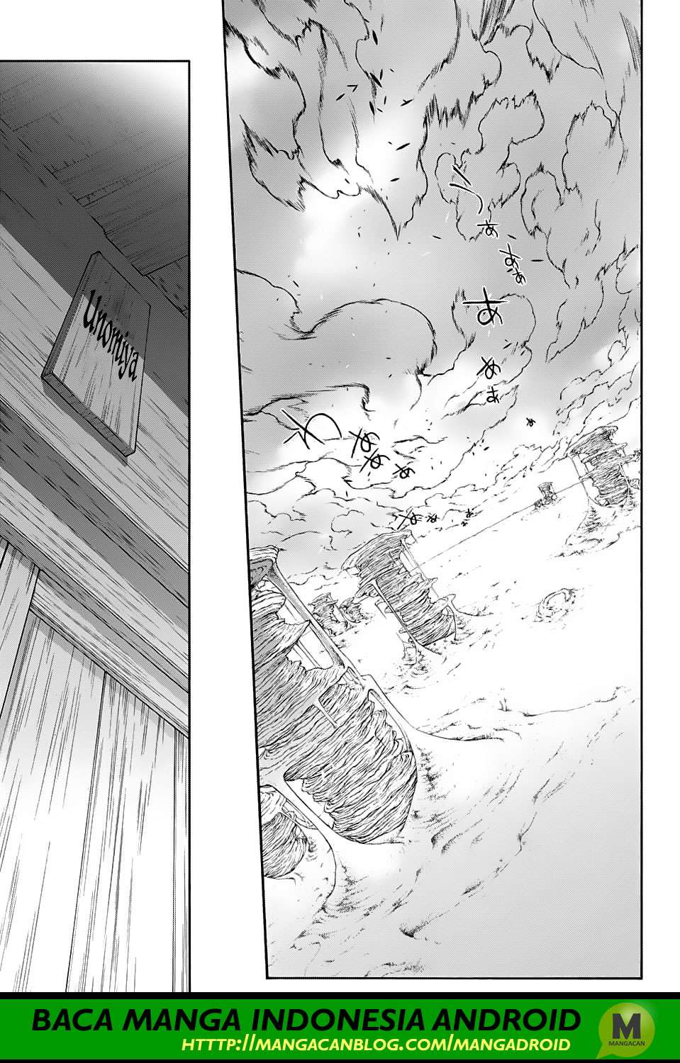 Sousei no Onmyouji Chapter 60 Gambar 39