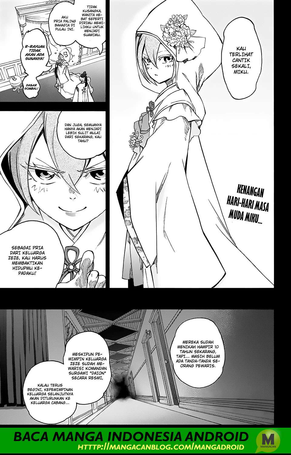 Komik Sousei no Onmyouji Chapter 58 gambar nomor 1