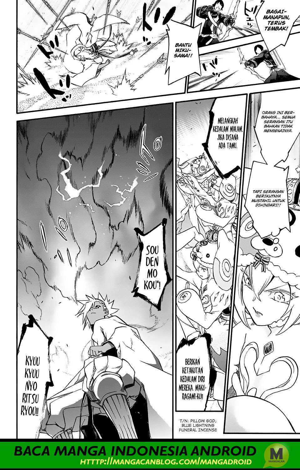 Sousei no Onmyouji Chapter 58 Gambar 15