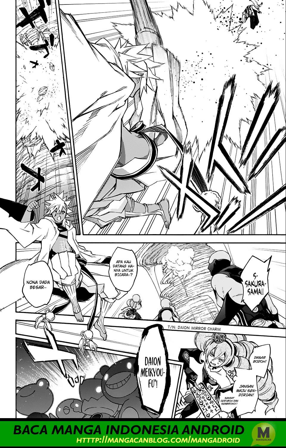 Sousei no Onmyouji Chapter 58 Gambar 8