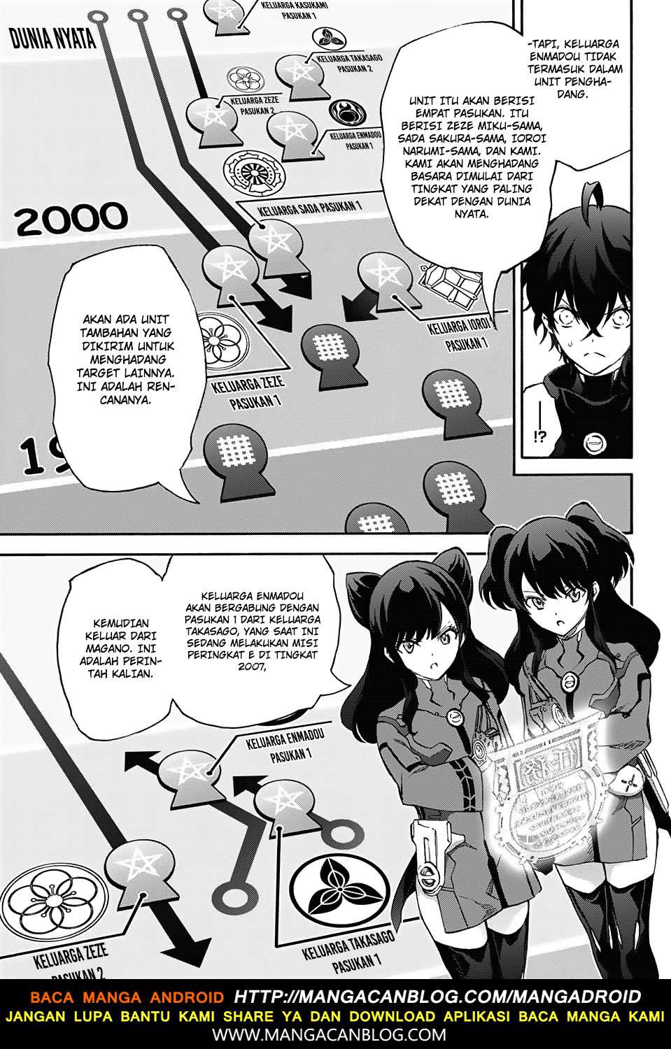 Sousei no Onmyouji Chapter 56 Gambar 18