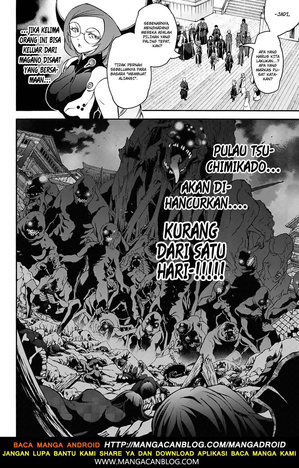 Sousei no Onmyouji Chapter 56 Gambar 3