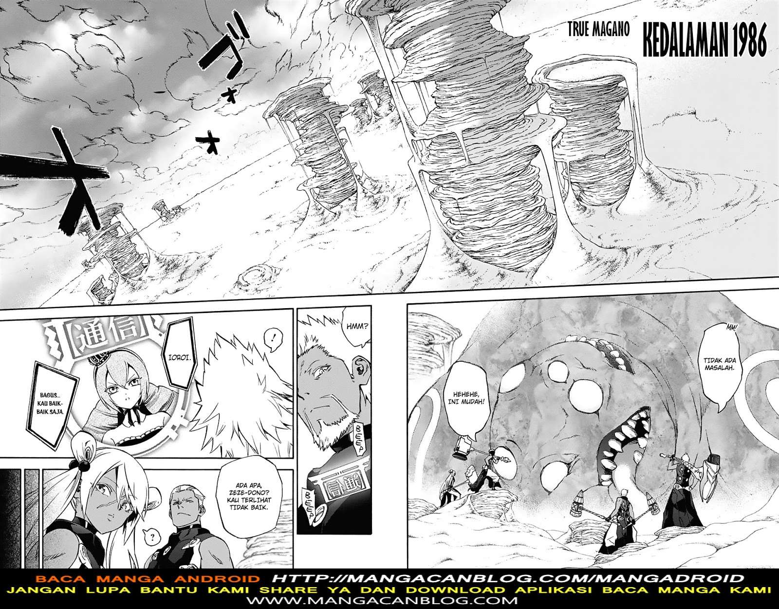 Sousei no Onmyouji Chapter 56 Gambar 36