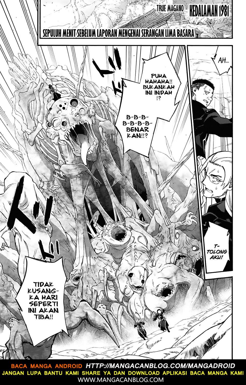 Sousei no Onmyouji Chapter 56 Gambar 6