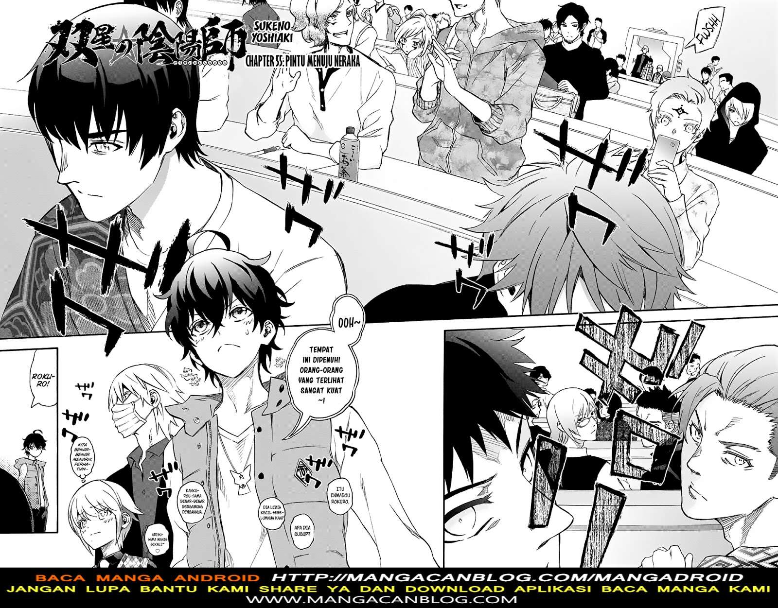 Sousei no Onmyouji Chapter 55 Gambar 3