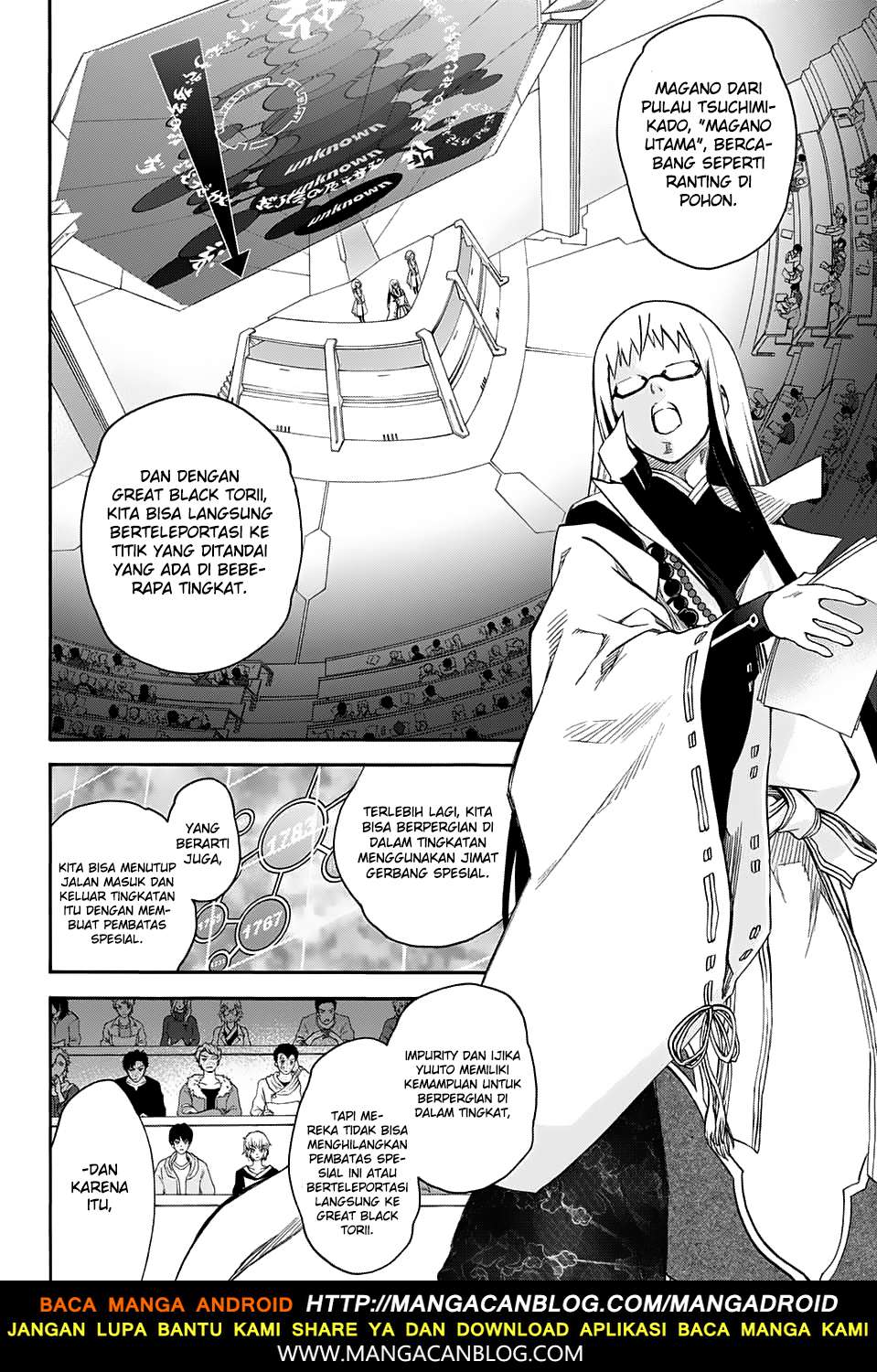 Sousei no Onmyouji Chapter 55 Gambar 6