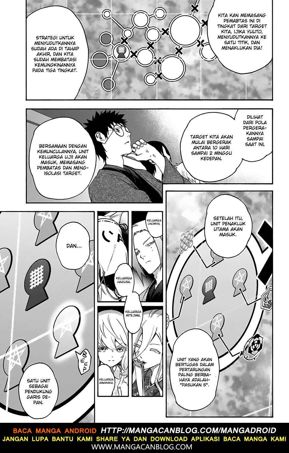 Sousei no Onmyouji Chapter 55 Gambar 7