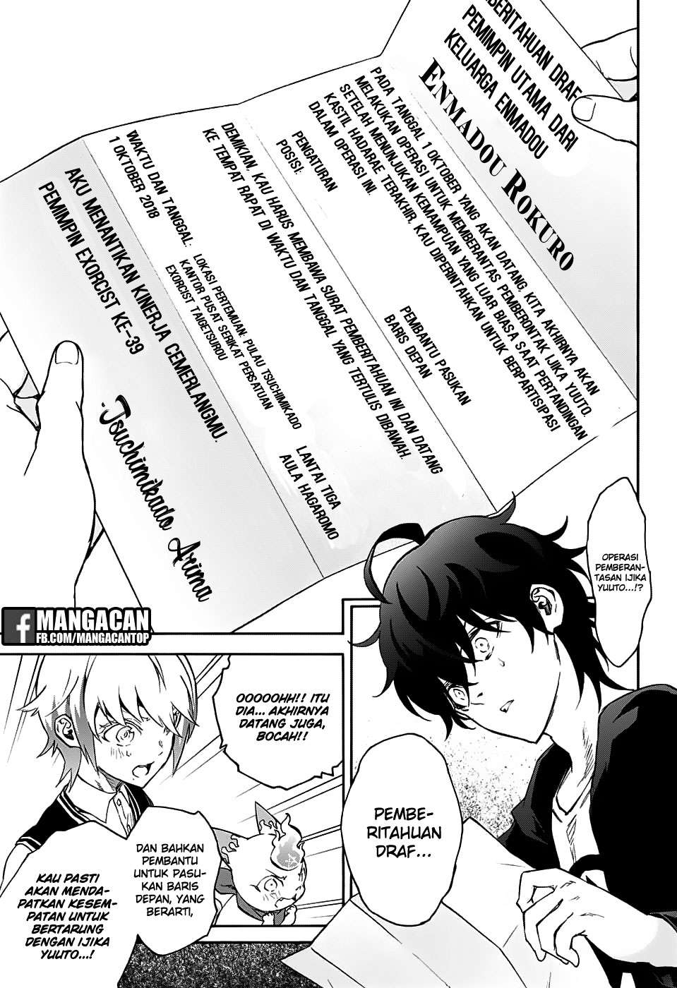 Sousei no Onmyouji Chapter 50 Gambar 33