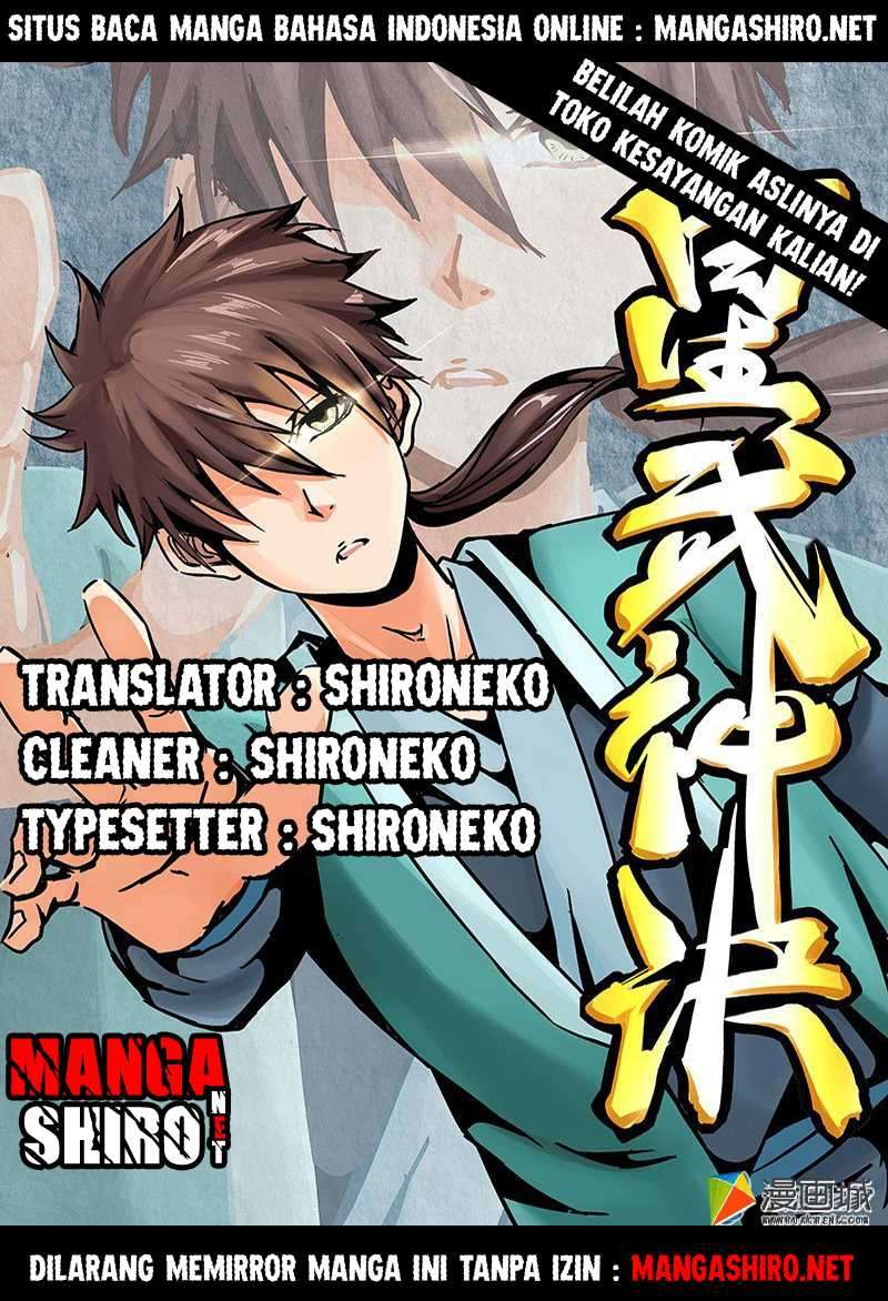 Komik Star Martial God Technique Chapter 24 gambar nomor 1