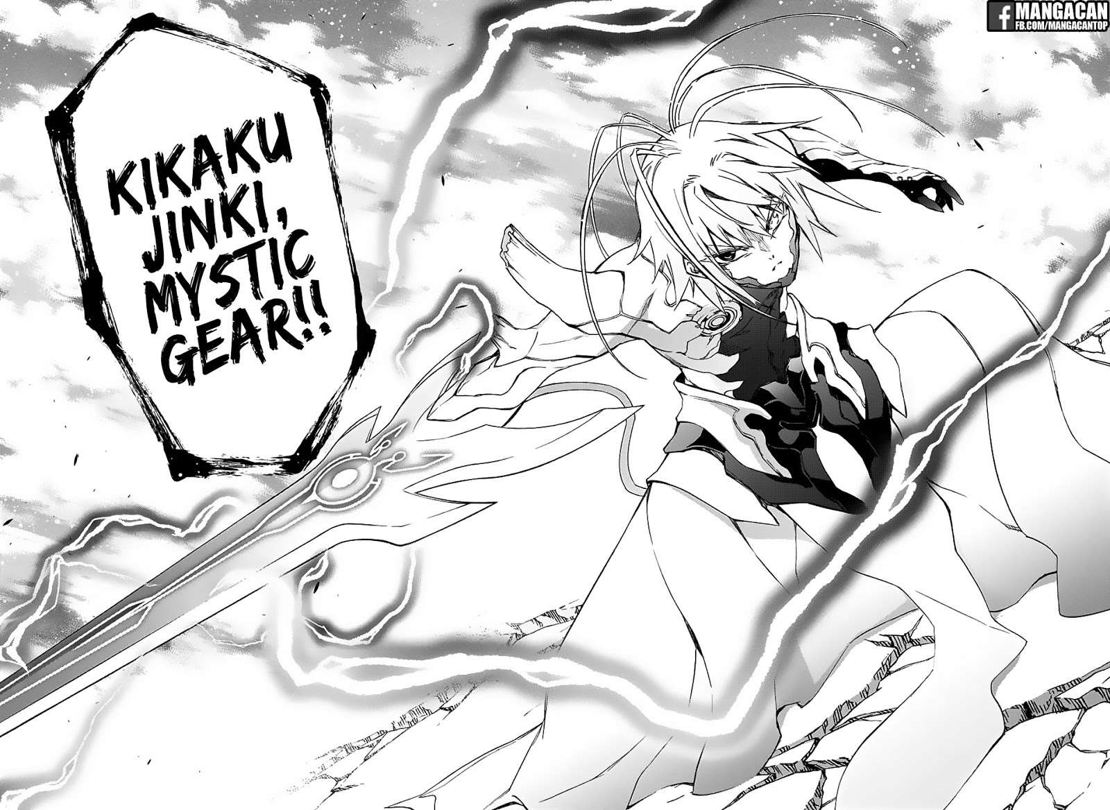 Sousei no Onmyouji Chapter 49 Gambar 17
