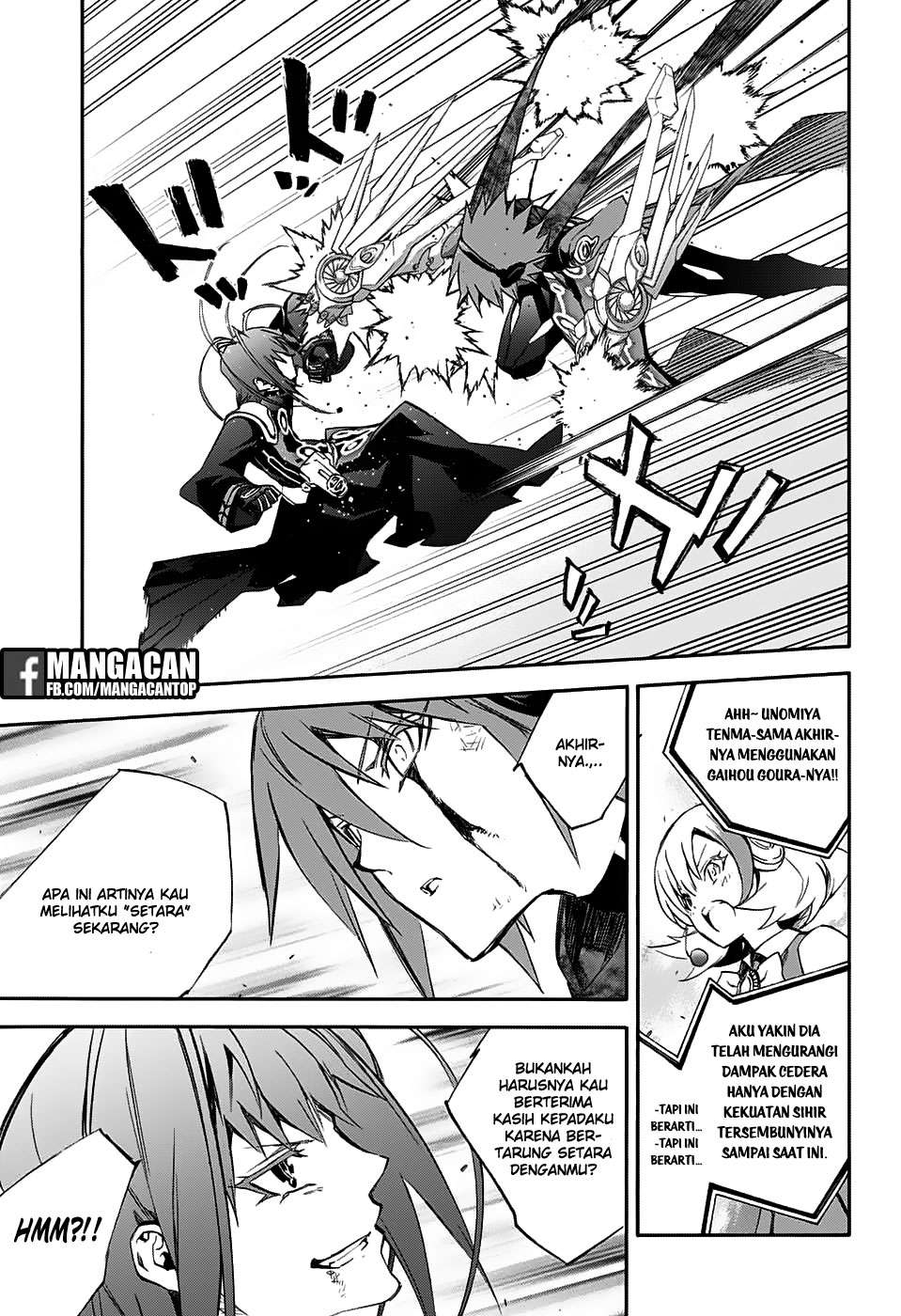 Sousei no Onmyouji Chapter 49 Gambar 5