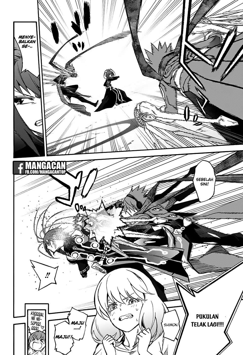 Sousei no Onmyouji Chapter 49 Gambar 6