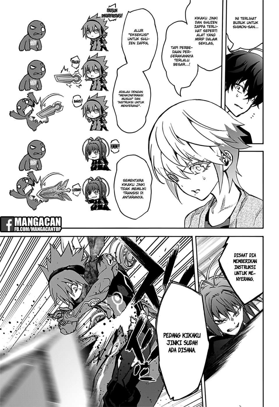 Sousei no Onmyouji Chapter 48 Gambar 14