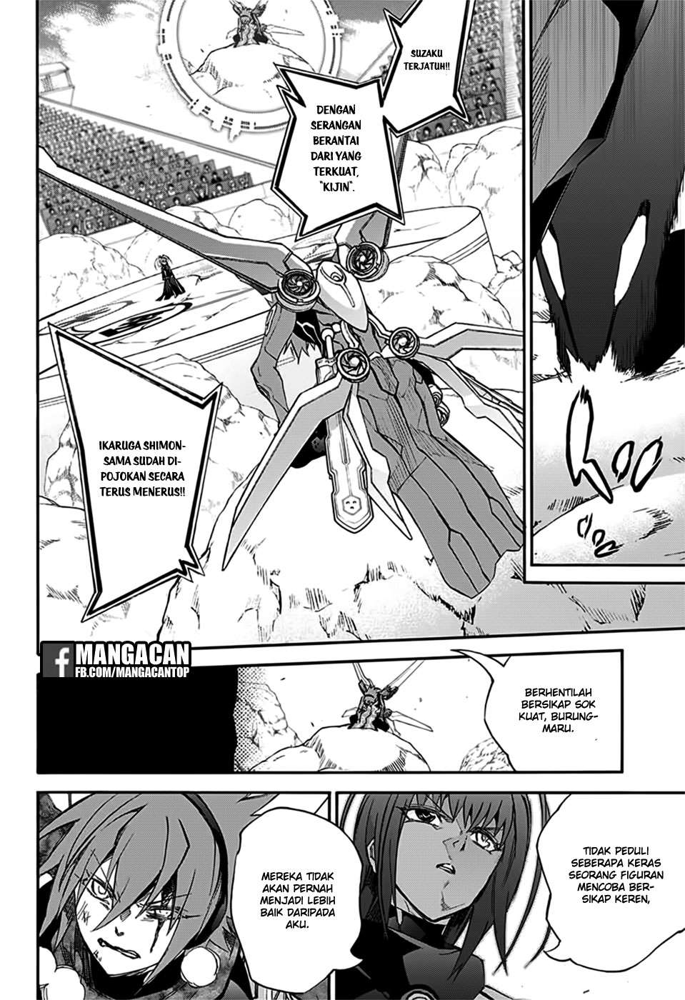Sousei no Onmyouji Chapter 48 Gambar 15