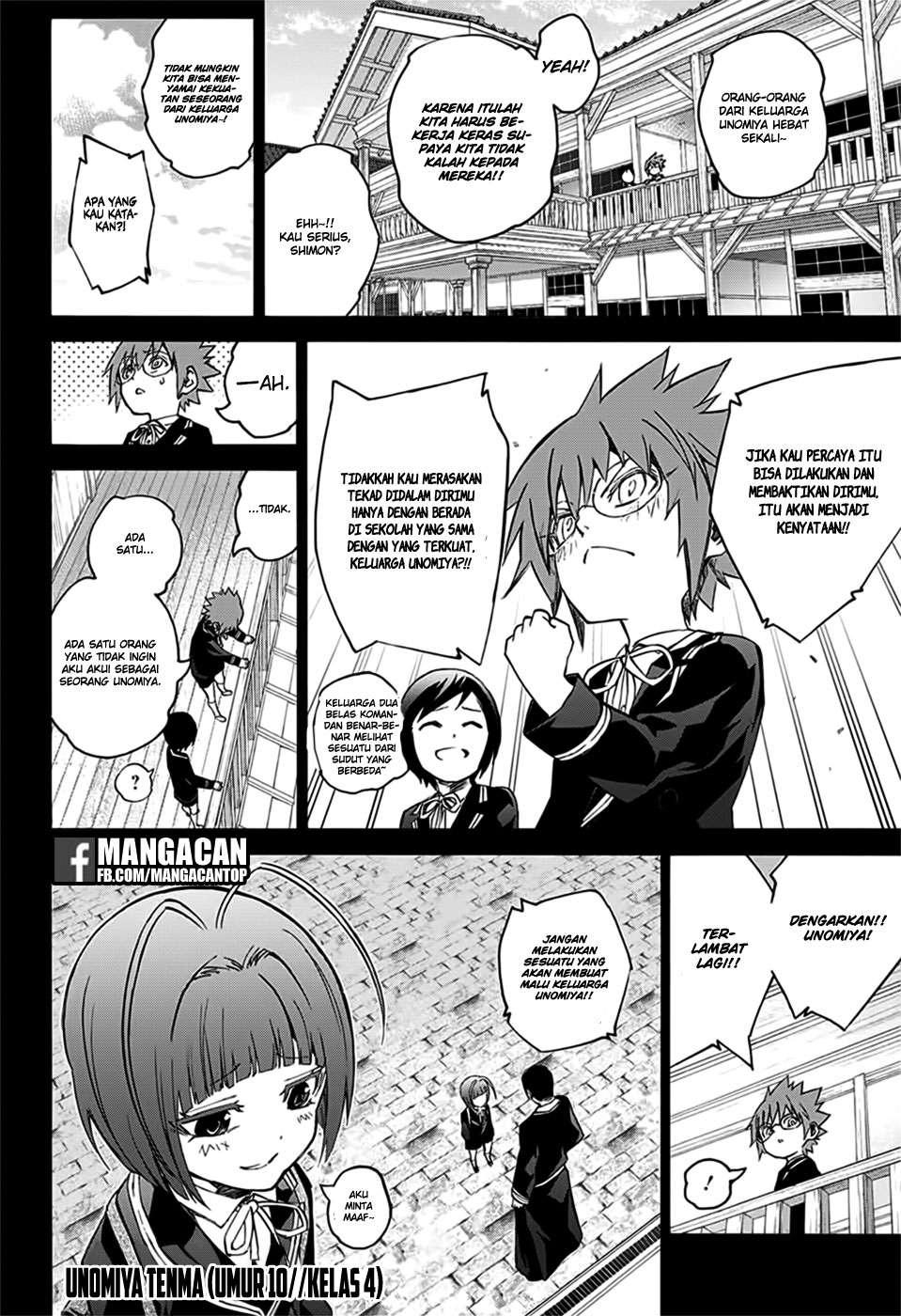 Sousei no Onmyouji Chapter 48 Gambar 19