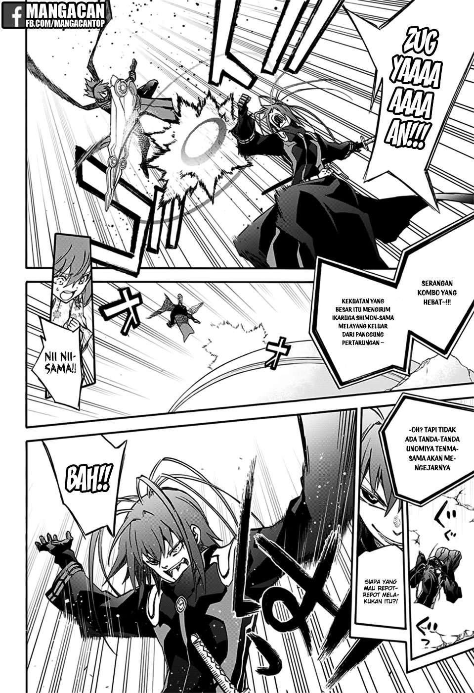 Sousei no Onmyouji Chapter 48 Gambar 6