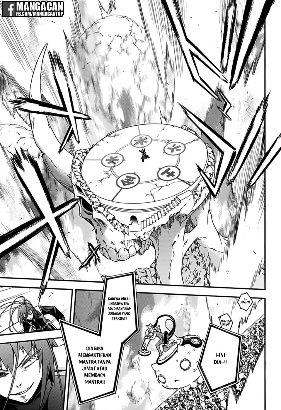 Sousei no Onmyouji Chapter 48 Gambar 7