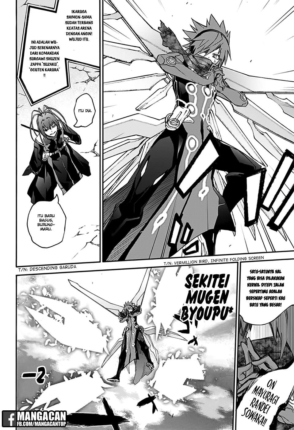 Sousei no Onmyouji Chapter 48 Gambar 8