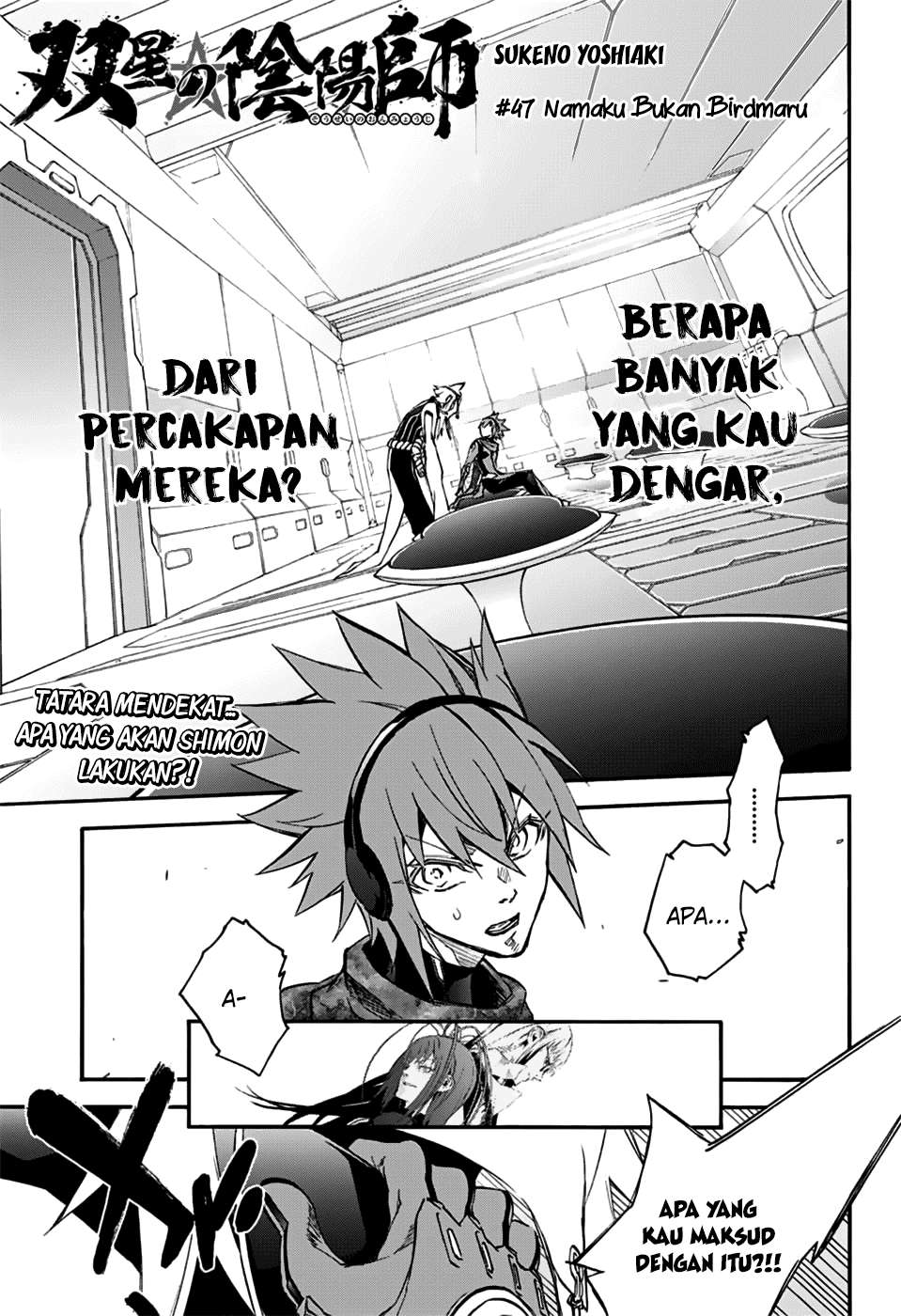 Komik Sousei no Onmyouji Chapter 47 gambar nomor 1