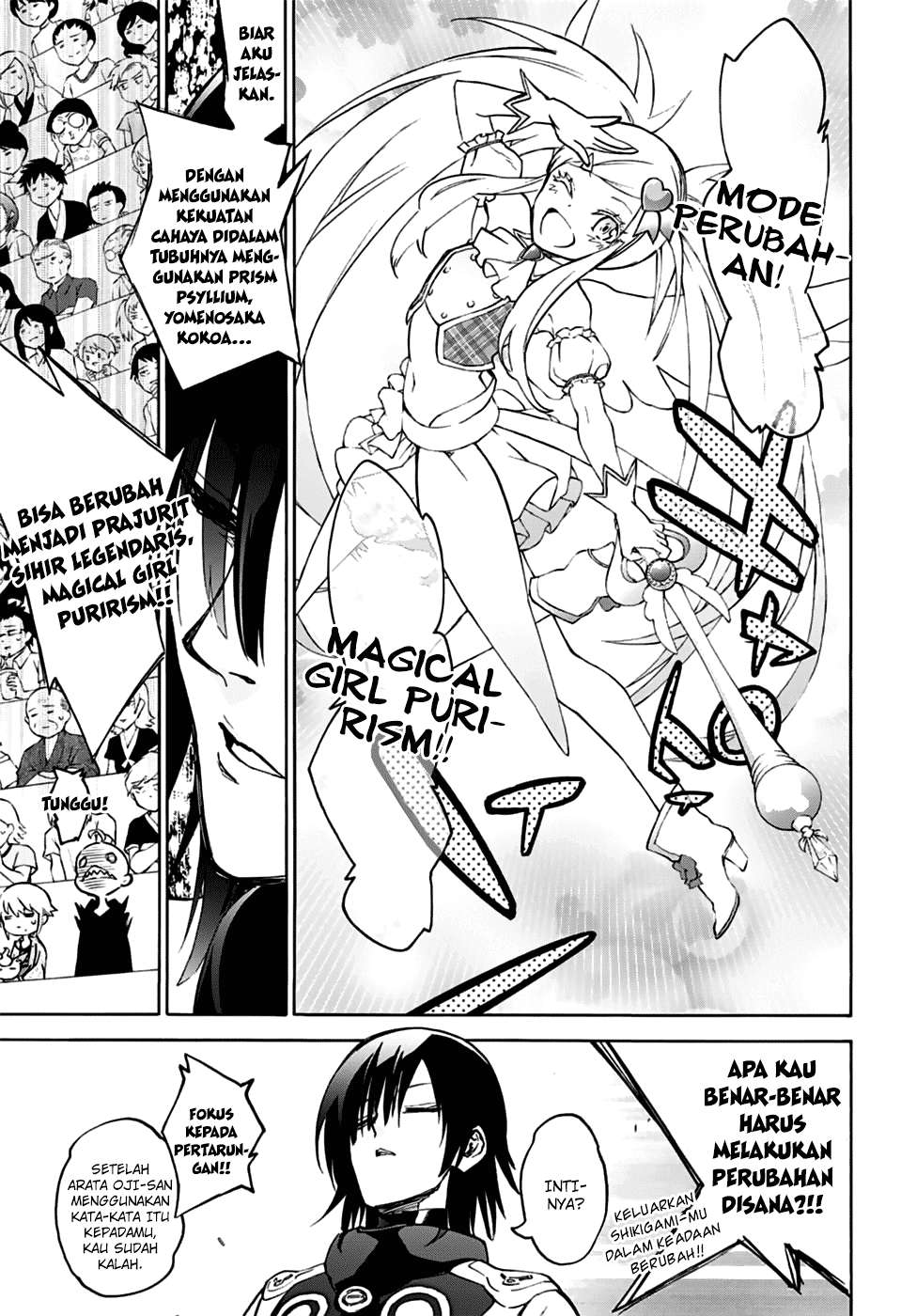 Sousei no Onmyouji Chapter 47 Gambar 10