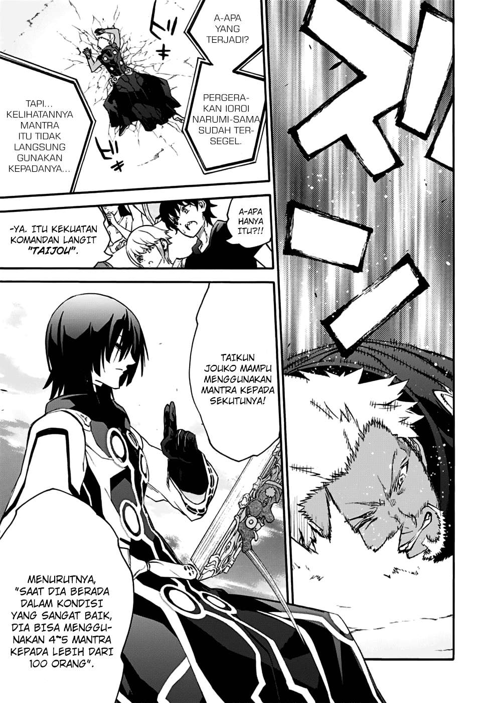 Sousei no Onmyouji Chapter 47 Gambar 16