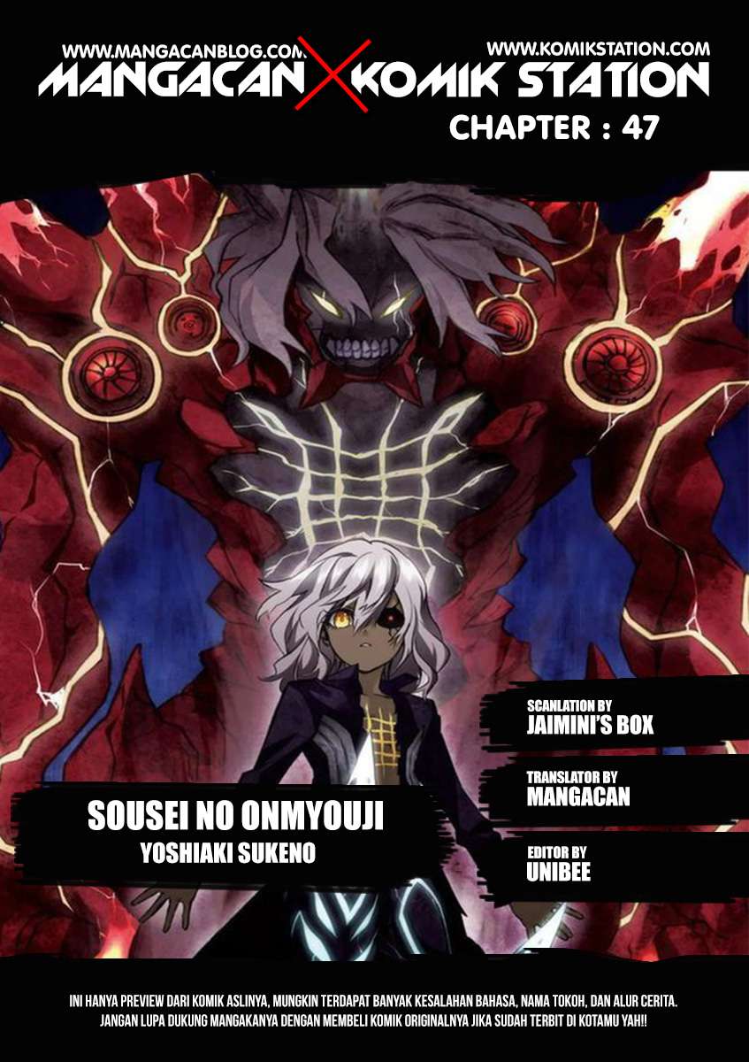 Manga Sousei no Onmyouji Chapter 47 gambar nomor 2
