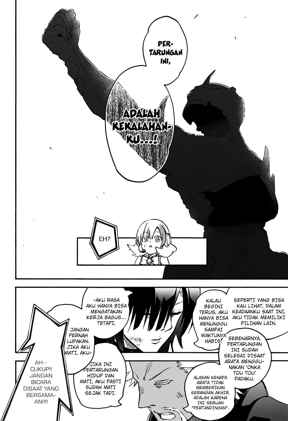 Sousei no Onmyouji Chapter 47 Gambar 36