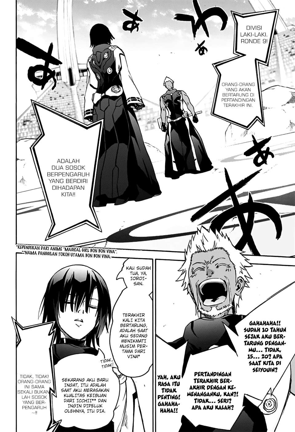 Sousei no Onmyouji Chapter 47 Gambar 5