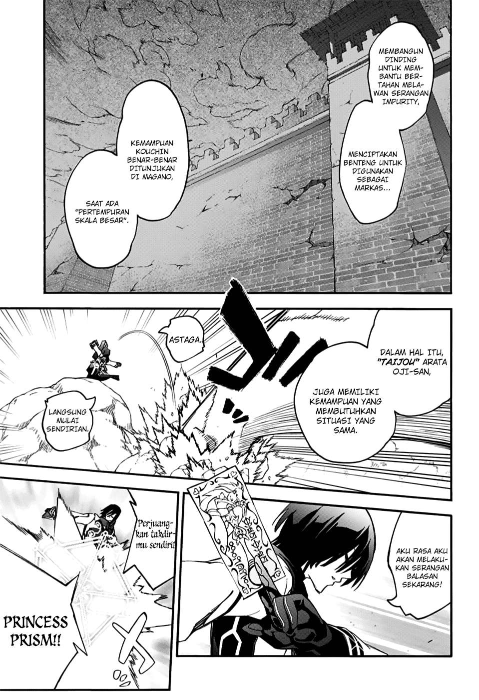 Sousei no Onmyouji Chapter 47 Gambar 8