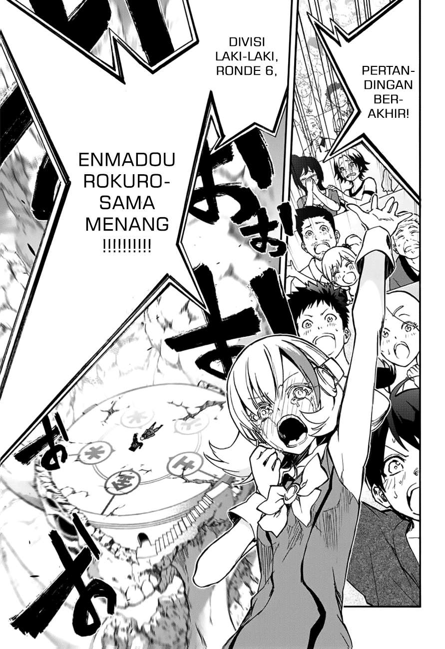 Sousei no Onmyouji Chapter 46 Gambar 27