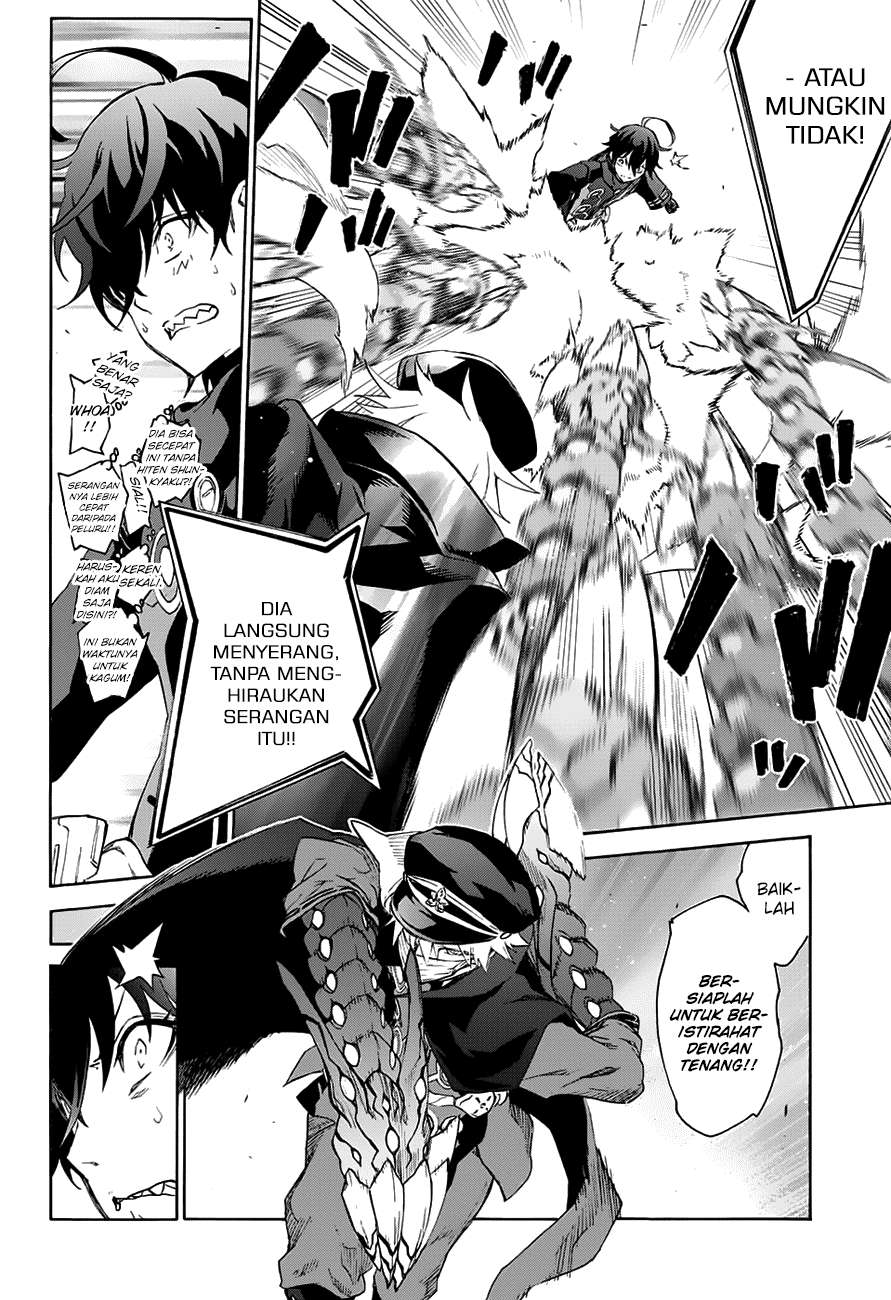 Sousei no Onmyouji Chapter 44 Gambar 12