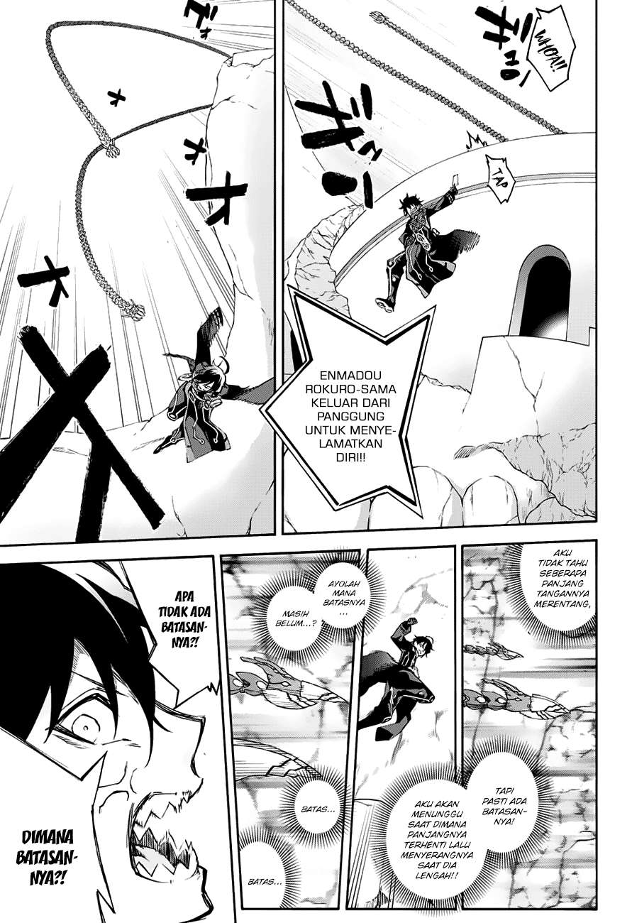 Sousei no Onmyouji Chapter 44 Gambar 15