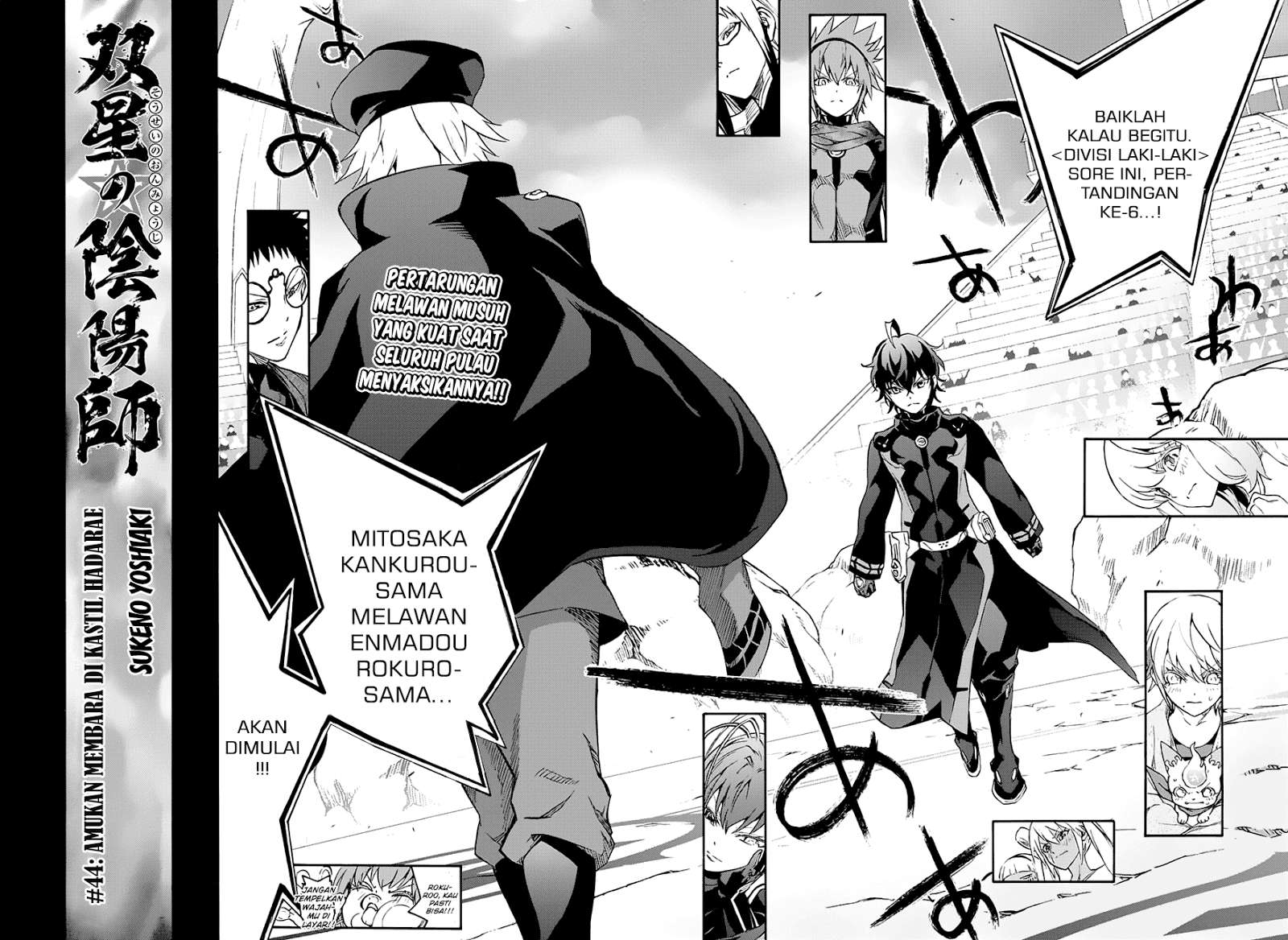 Sousei no Onmyouji Chapter 44 Gambar 3