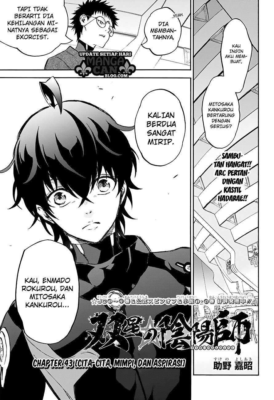 Komik Sousei no Onmyouji Chapter 43 gambar nomor 1