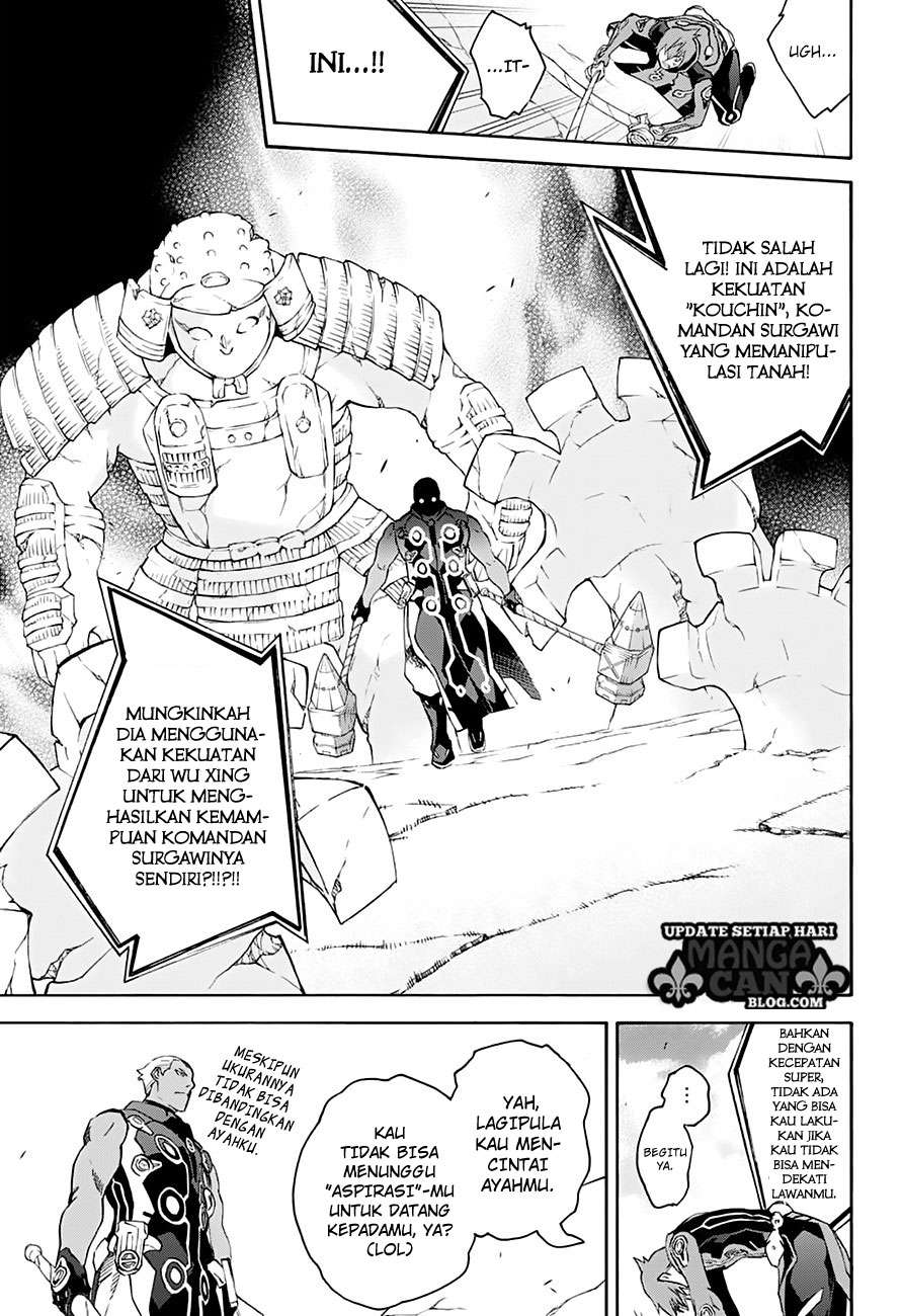 Sousei no Onmyouji Chapter 43 Gambar 28