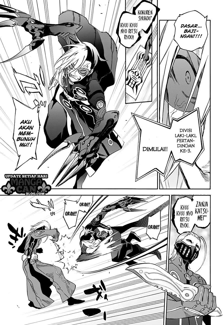Sousei no Onmyouji Chapter 43 Gambar 6