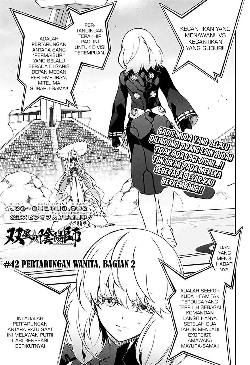Komik Sousei no Onmyouji Chapter 42 gambar nomor 1