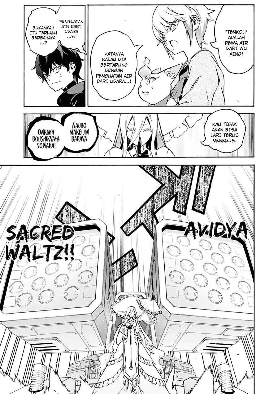 Sousei no Onmyouji Chapter 42 Gambar 12