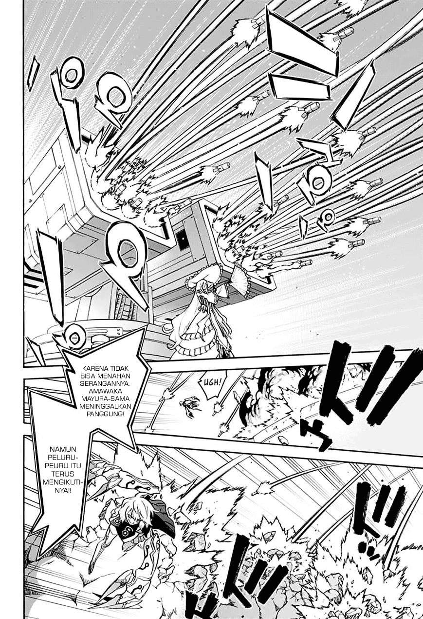 Sousei no Onmyouji Chapter 42 Gambar 13