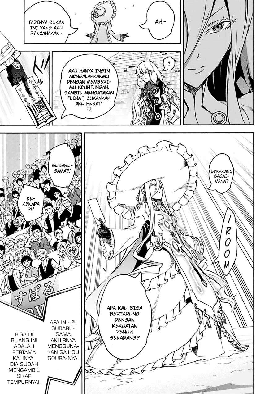 Sousei no Onmyouji Chapter 42 Gambar 22