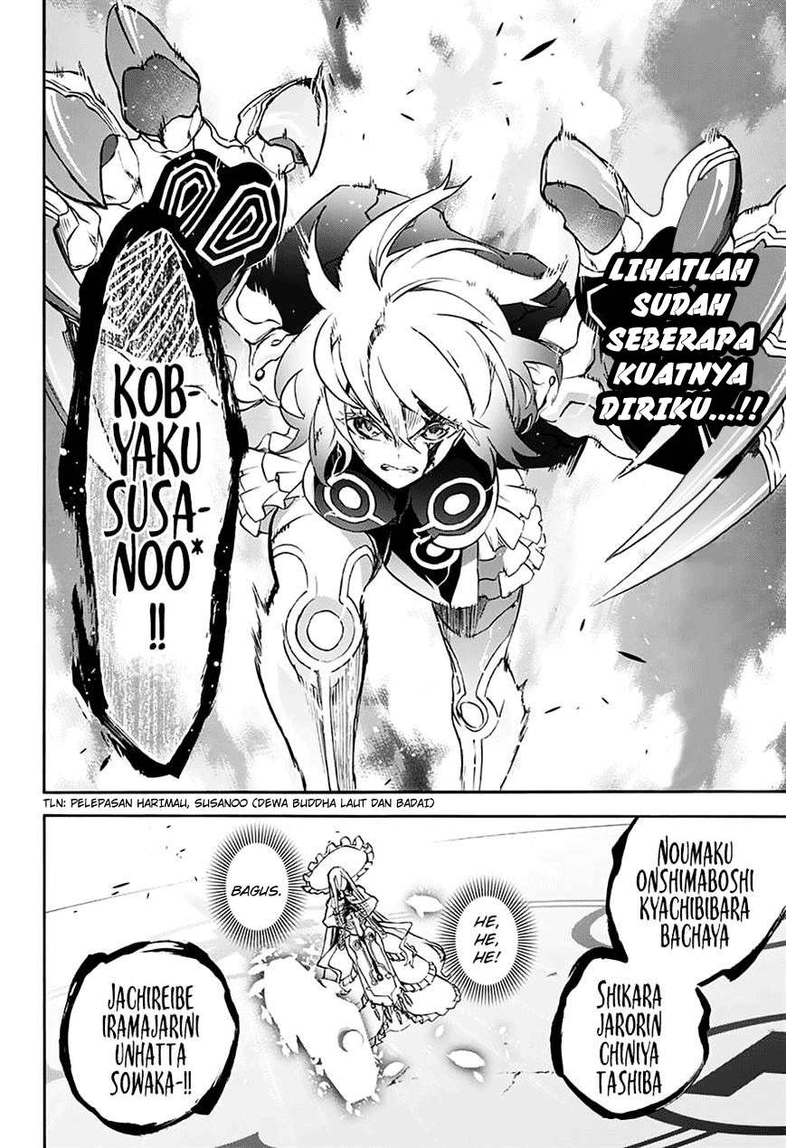 Sousei no Onmyouji Chapter 42 Gambar 25