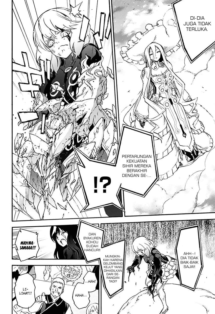 Sousei no Onmyouji Chapter 42 Gambar 29