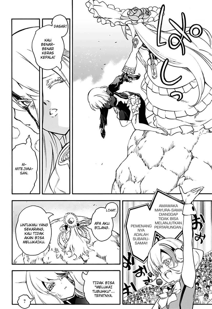 Sousei no Onmyouji Chapter 42 Gambar 31