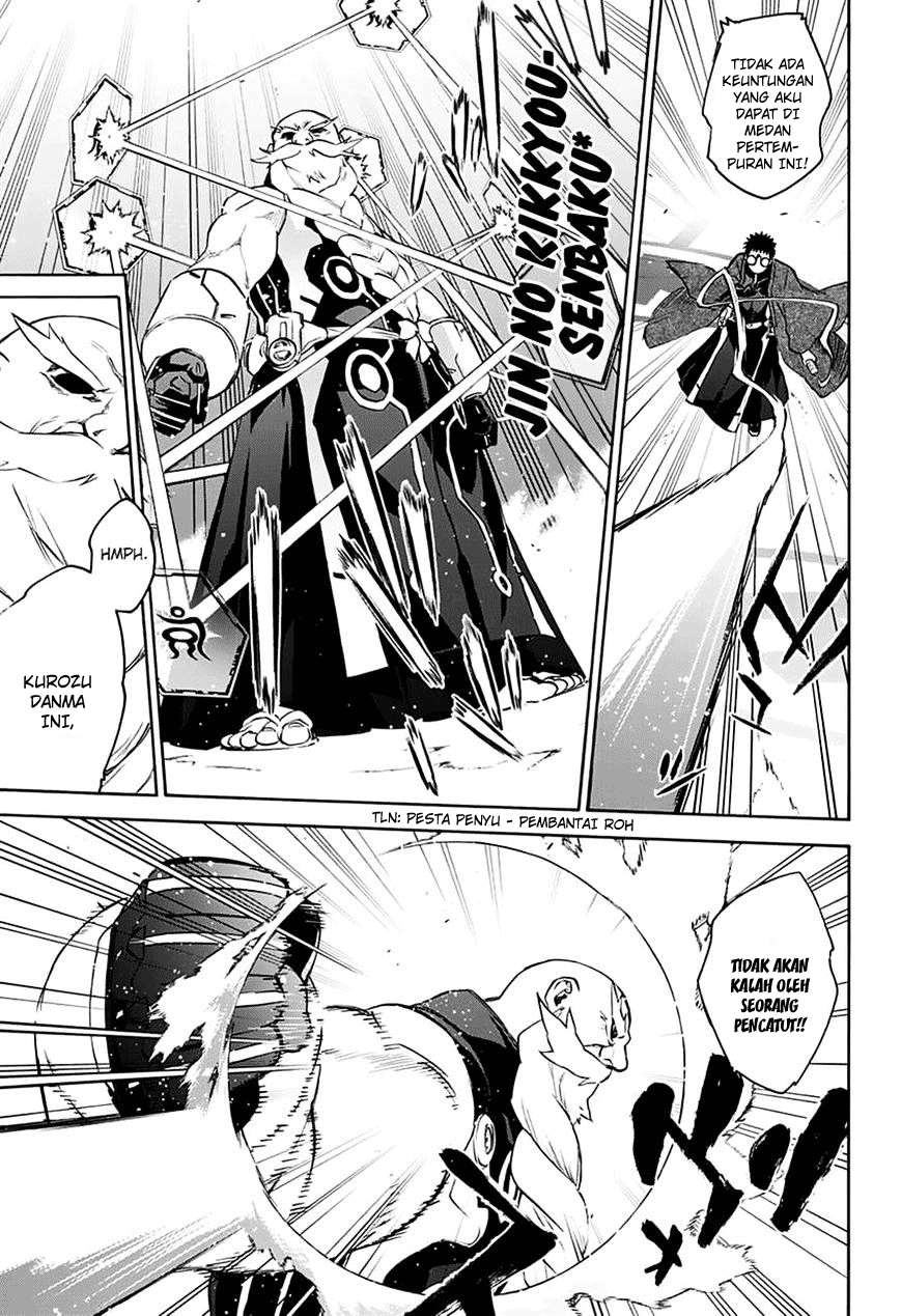 Sousei no Onmyouji Chapter 42 Gambar 38