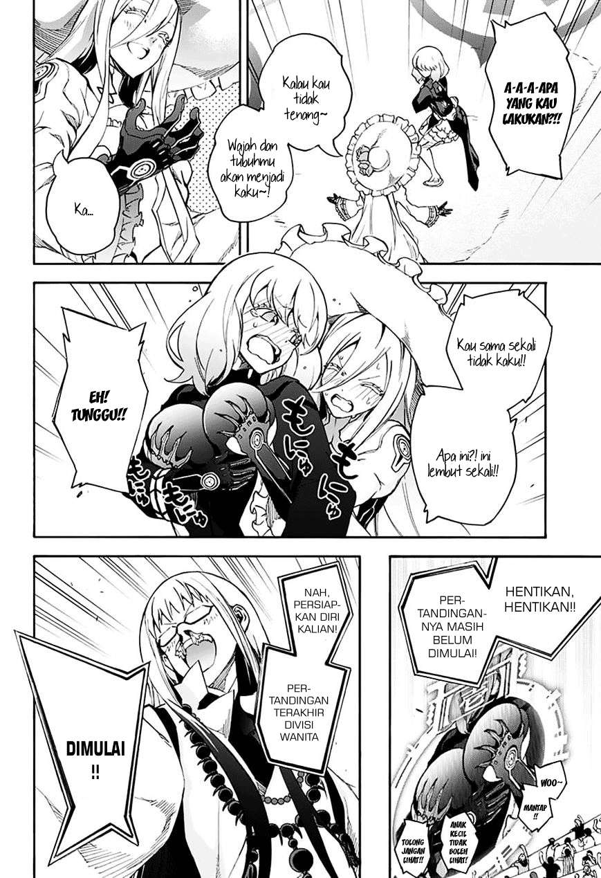 Sousei no Onmyouji Chapter 42 Gambar 5