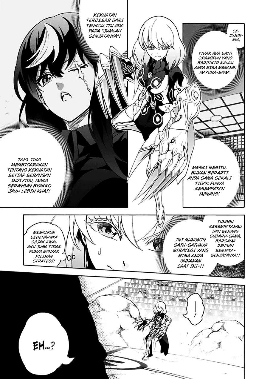 Sousei no Onmyouji Chapter 42 Gambar 8