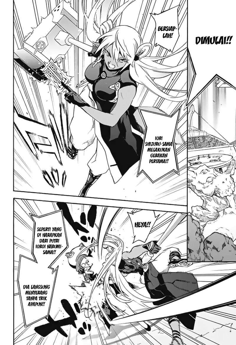 Sousei no Onmyouji Chapter 41 Gambar 24