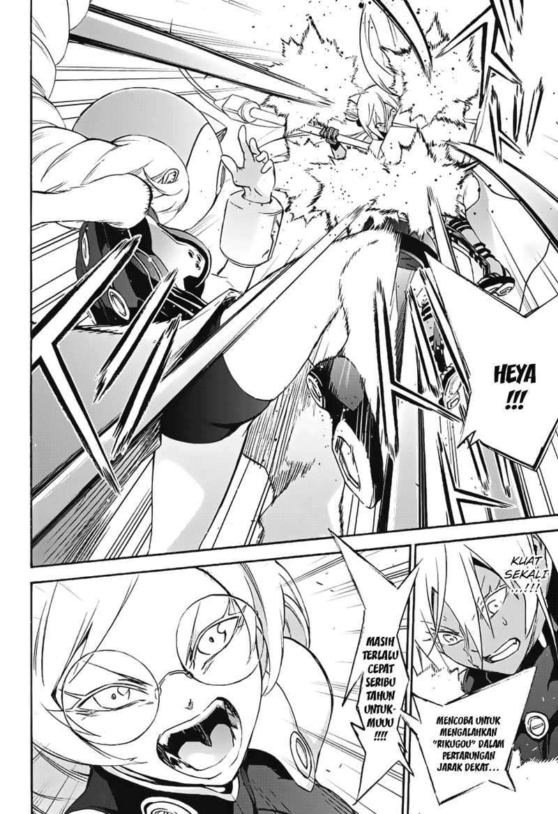 Sousei no Onmyouji Chapter 41 Gambar 26