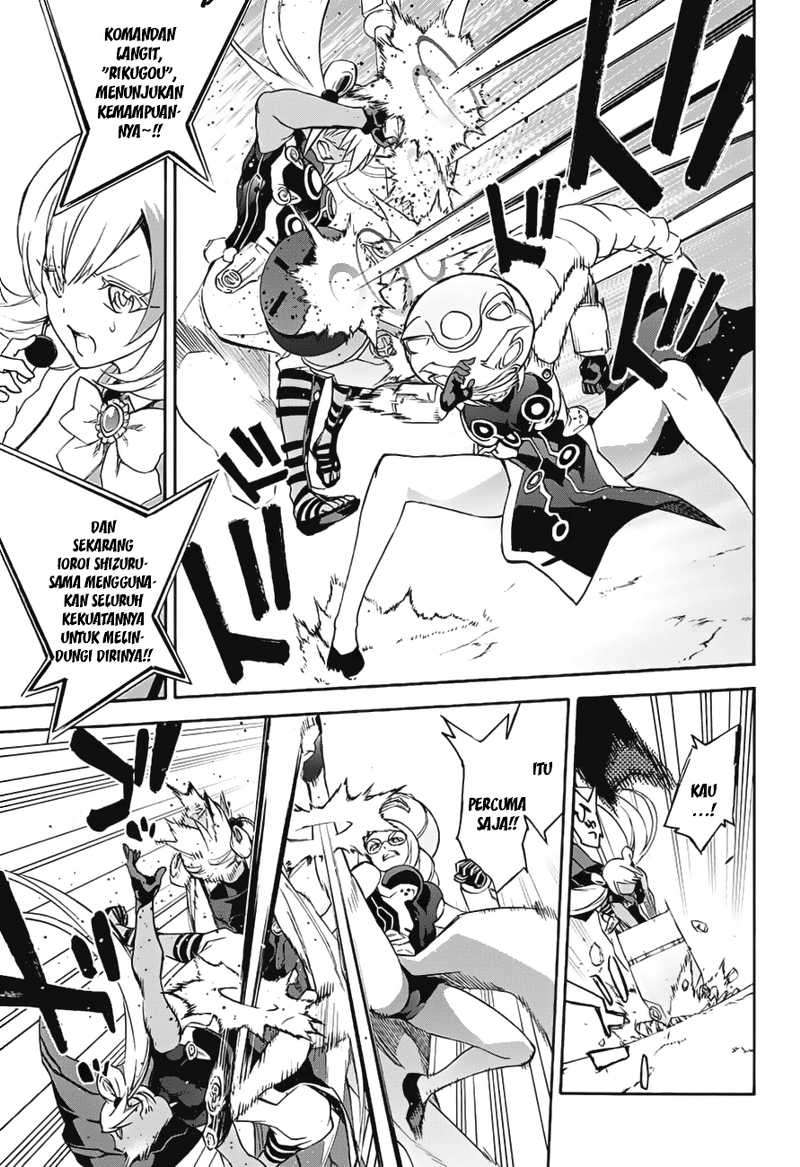 Sousei no Onmyouji Chapter 41 Gambar 27