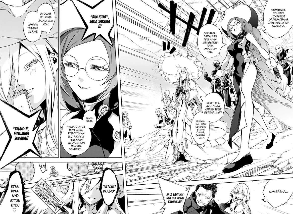 Sousei no Onmyouji Chapter 40 Gambar 16